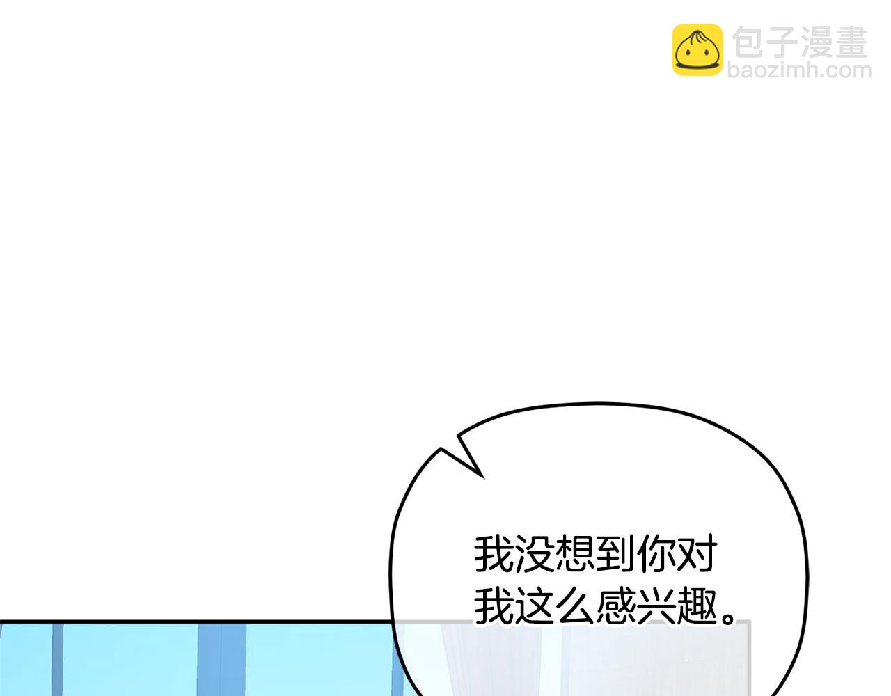 第97话 找闺蜜坦白31