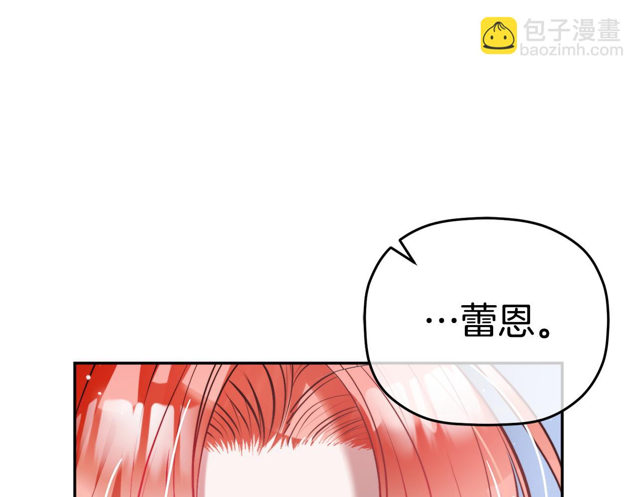 第97话 找闺蜜坦白34