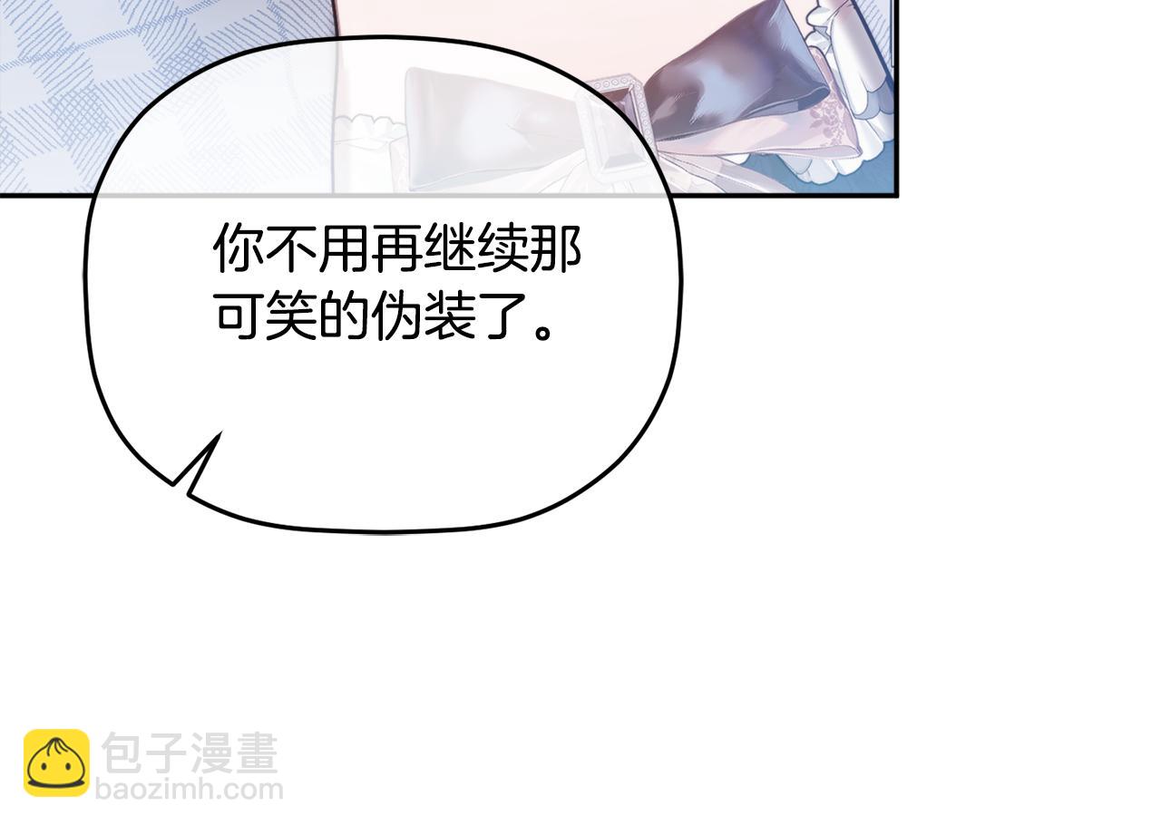第97话 找闺蜜坦白46