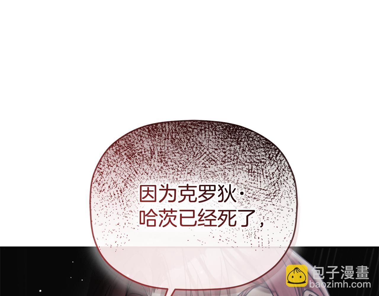 第97话 找闺蜜坦白47