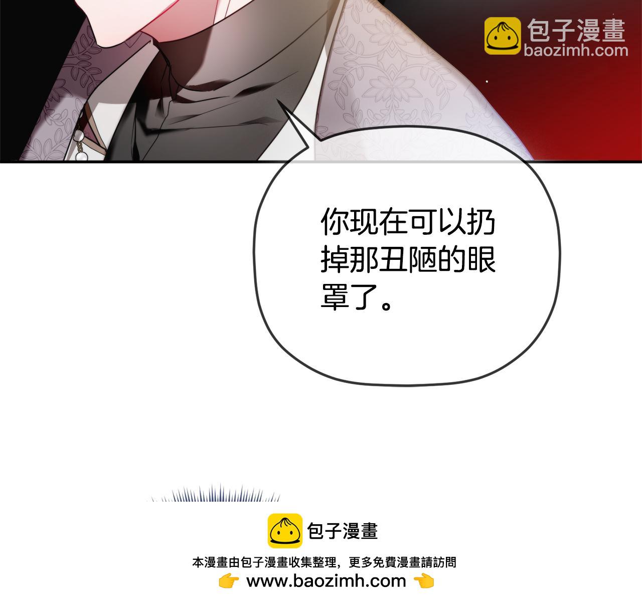 第97话 找闺蜜坦白53
