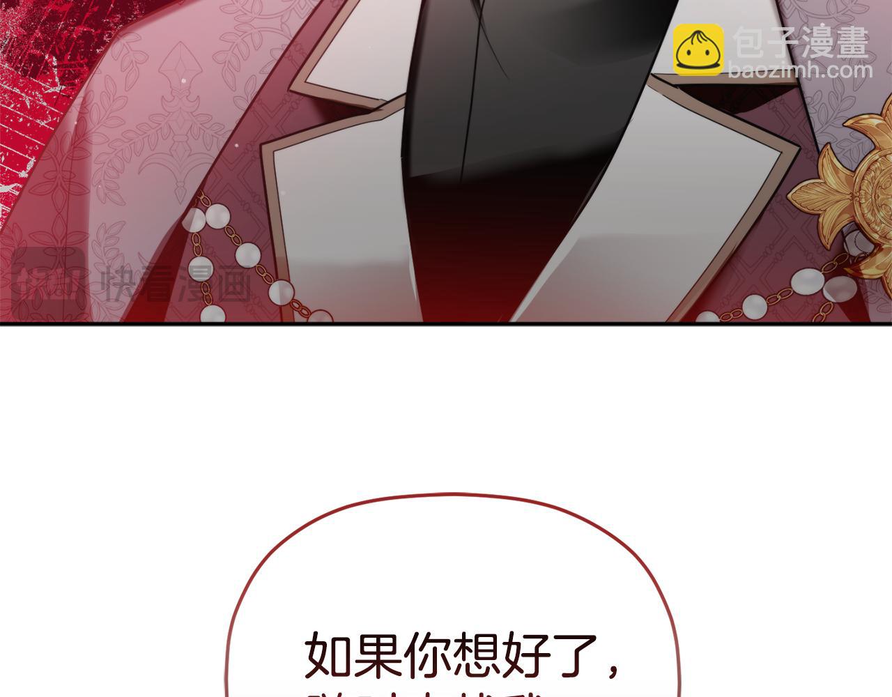 第97话 找闺蜜坦白58
