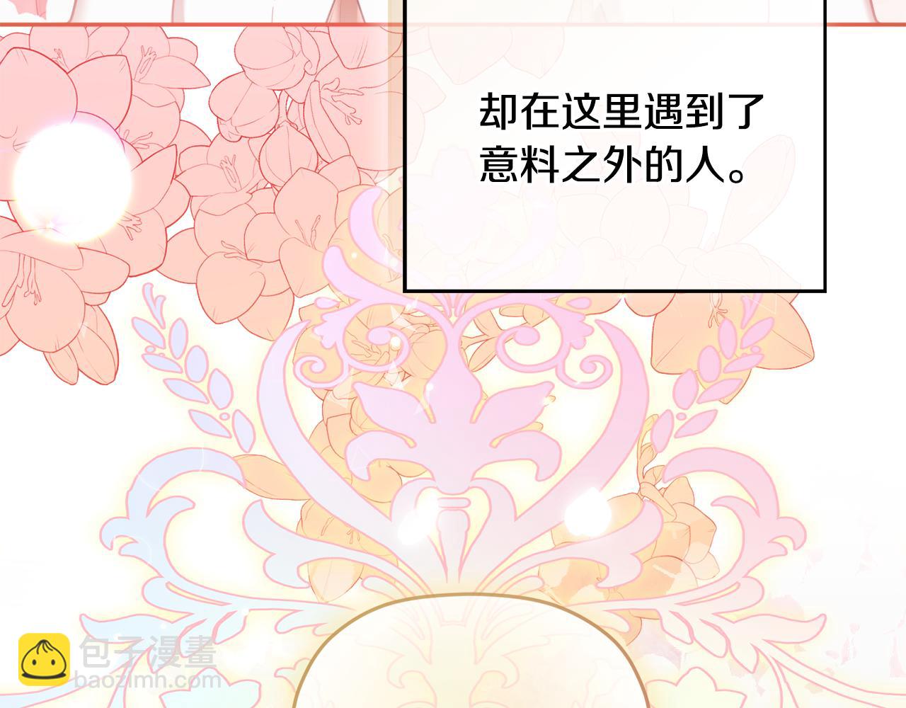 第97话 找闺蜜坦白65