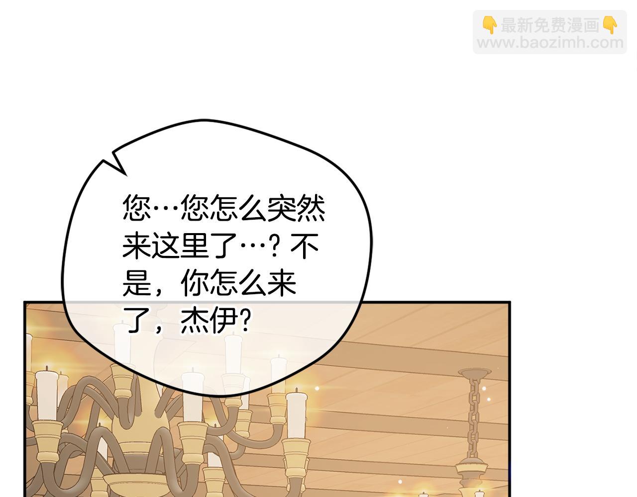 第97话 找闺蜜坦白69