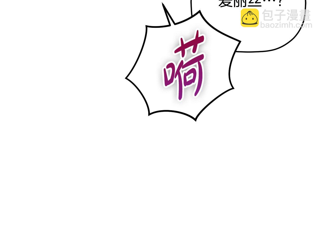 第97话 找闺蜜坦白81