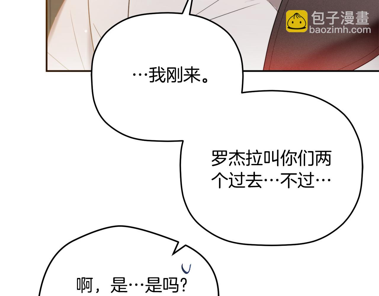 第97话 找闺蜜坦白85