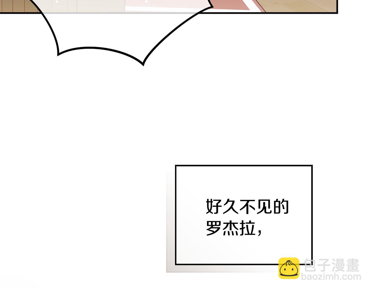 第97话 找闺蜜坦白88