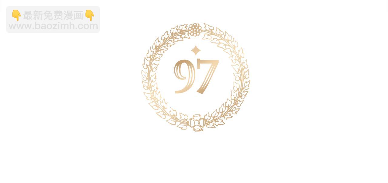 第97话 找闺蜜坦白9