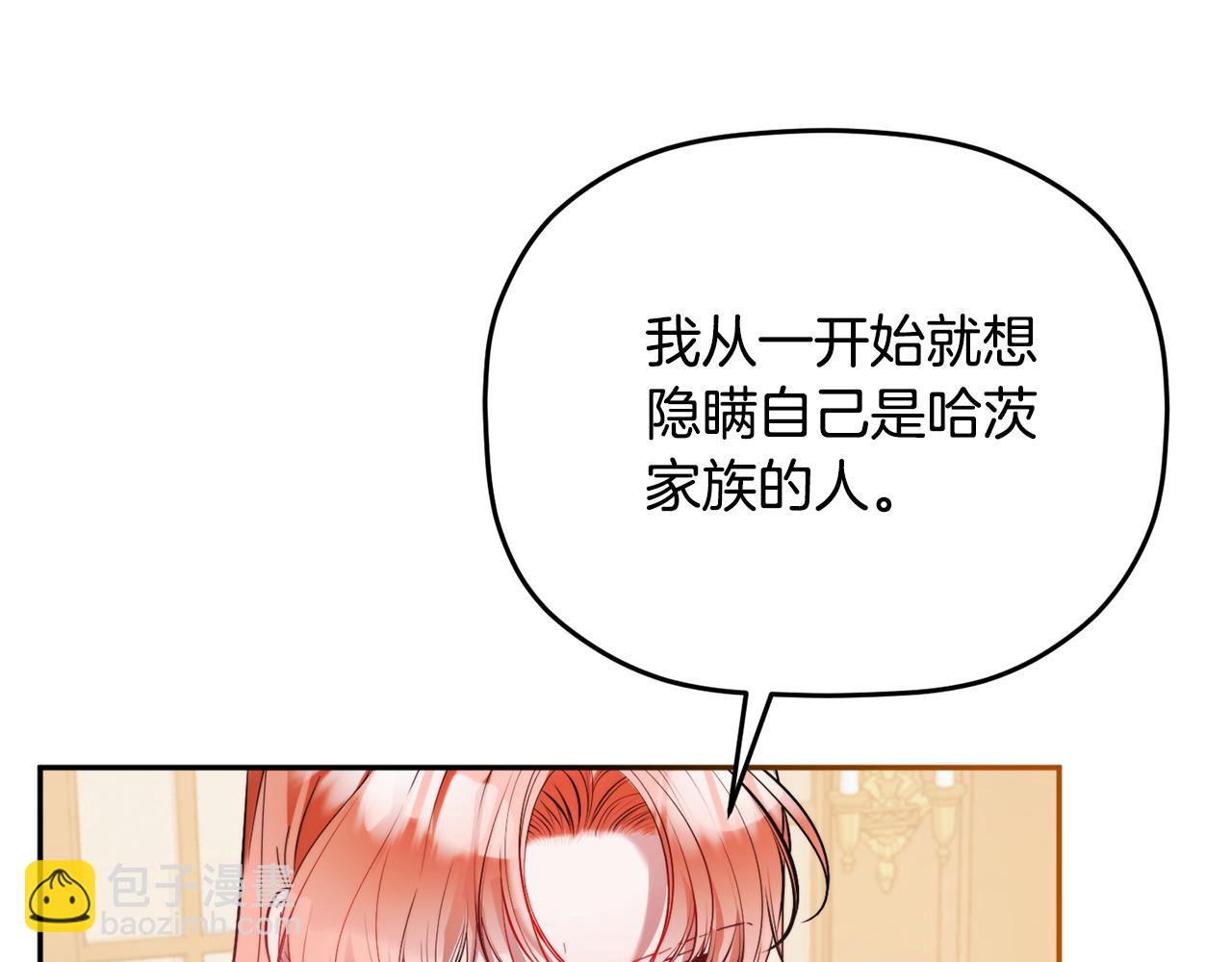 第97话 找闺蜜坦白95