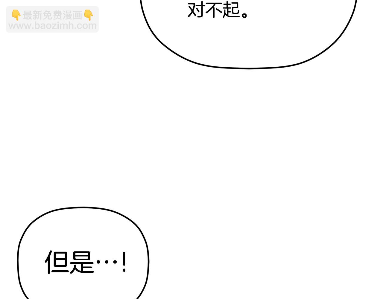 第97话 找闺蜜坦白98