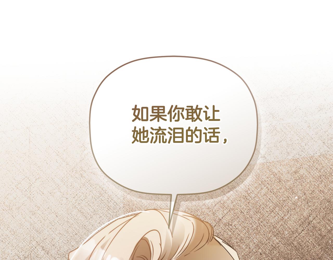 第98话 皇子醒了0