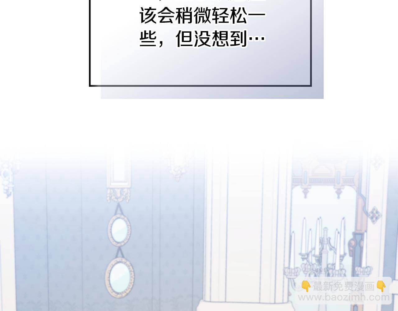 第98话 皇子醒了101