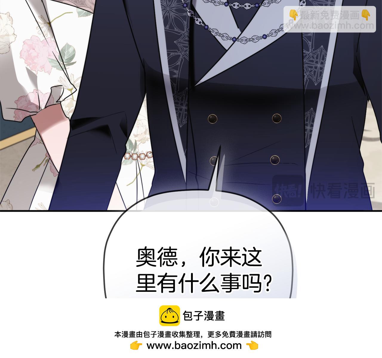 第98话 皇子醒了107