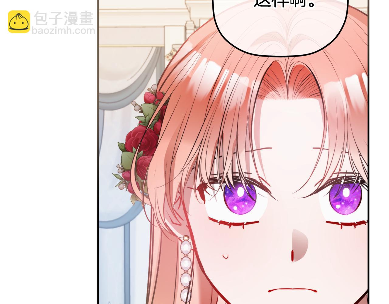 第98话 皇子醒了115