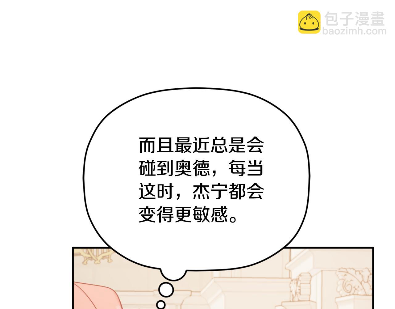 第98话 皇子醒了119