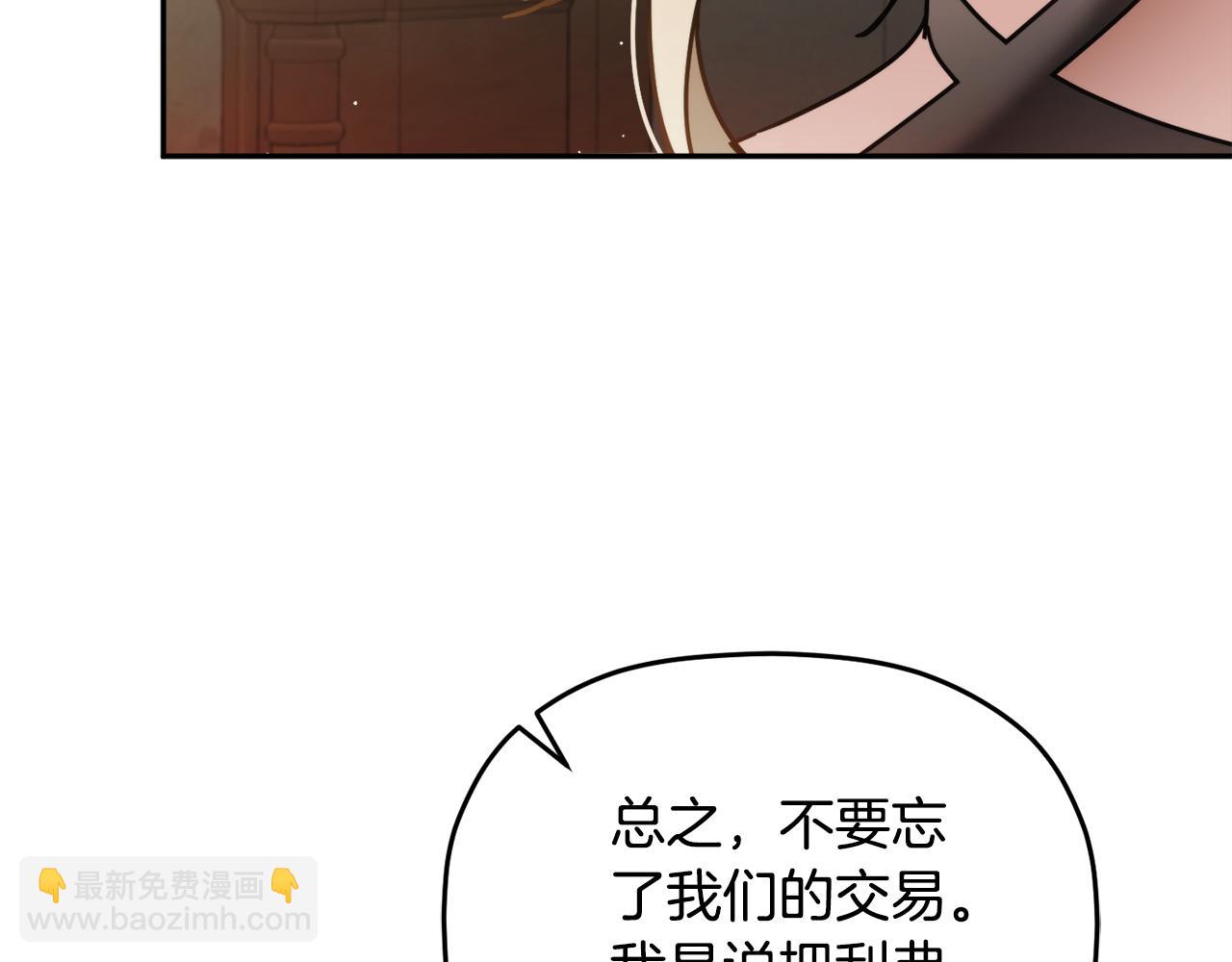 第98话 皇子醒了12