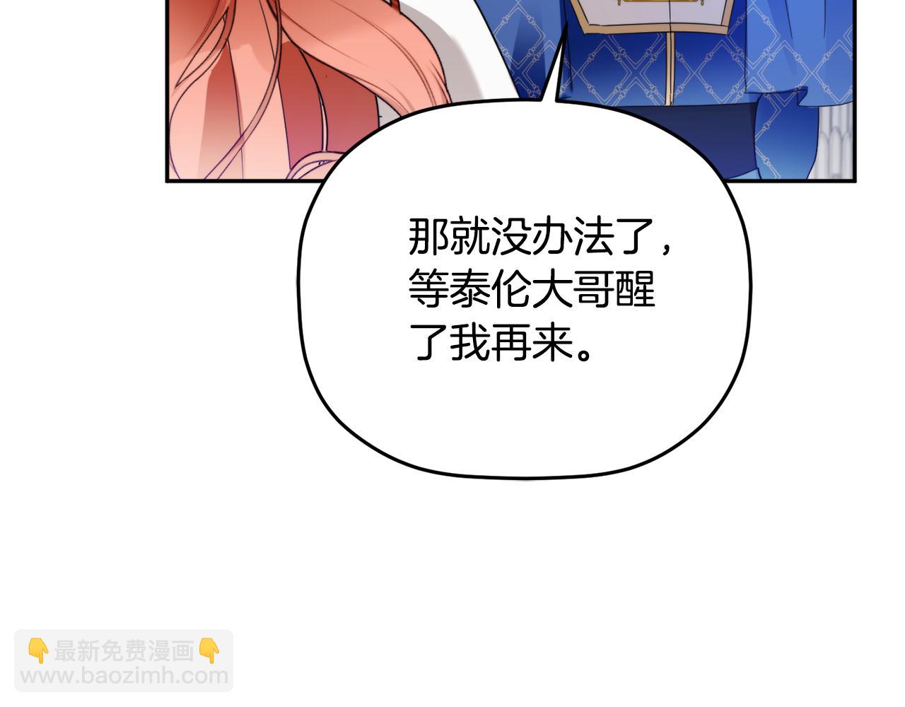 第98话 皇子醒了121