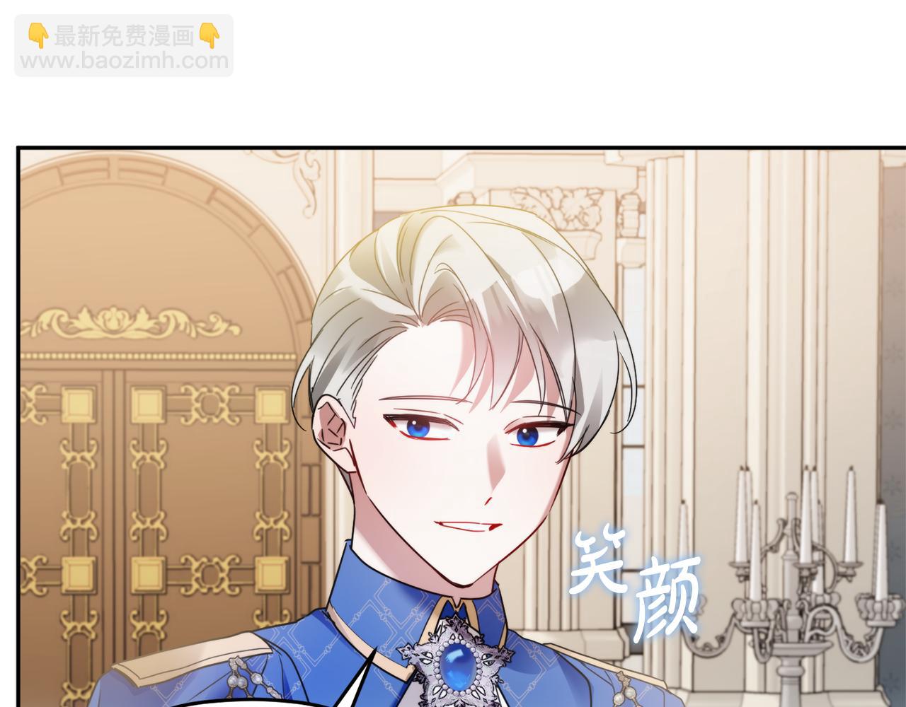 第98话 皇子醒了122
