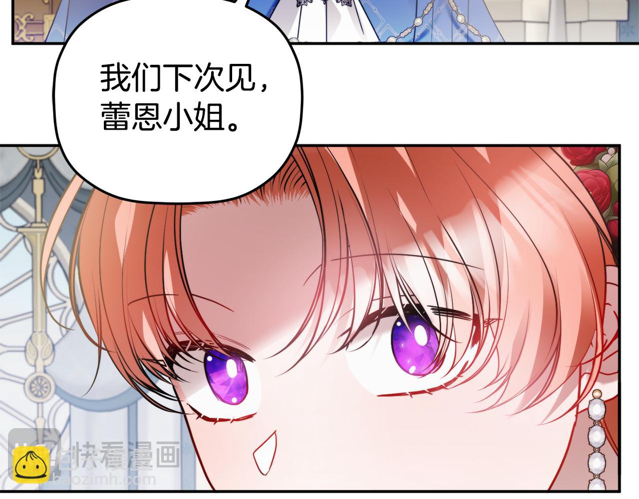 第98话 皇子醒了123