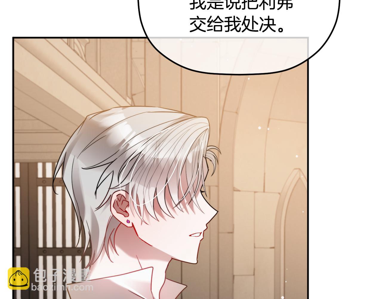 第98话 皇子醒了13