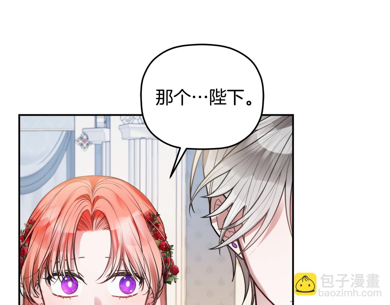 第98话 皇子醒了130