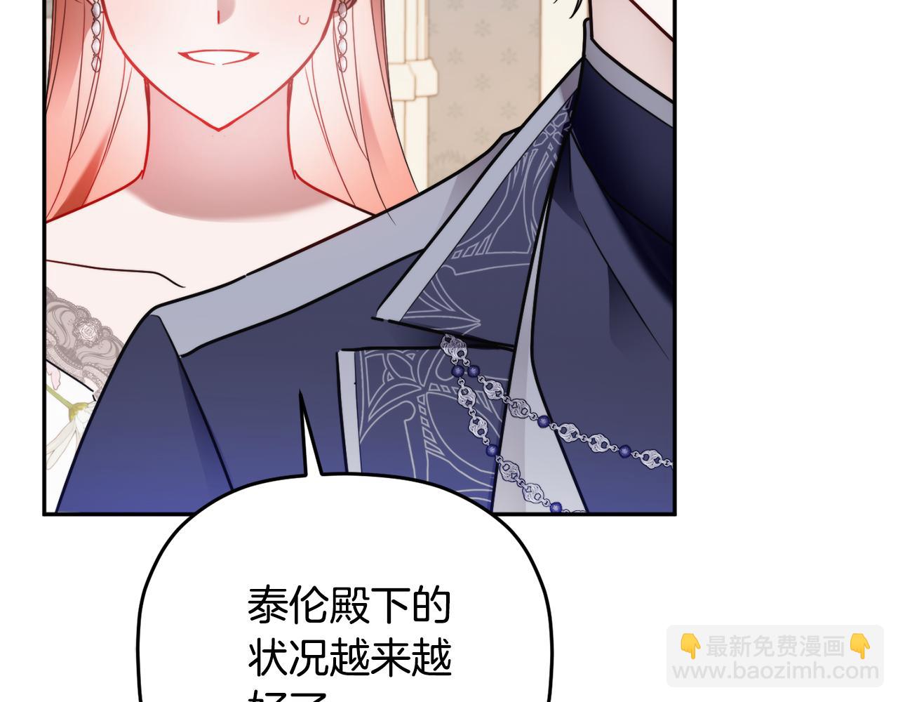 第98话 皇子醒了131