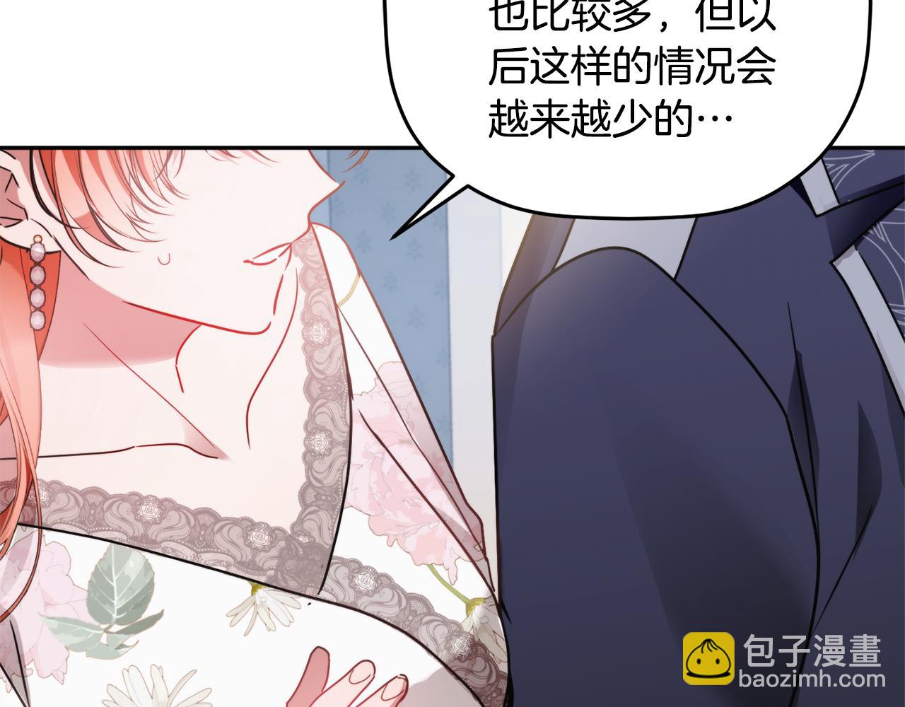 第98话 皇子醒了134