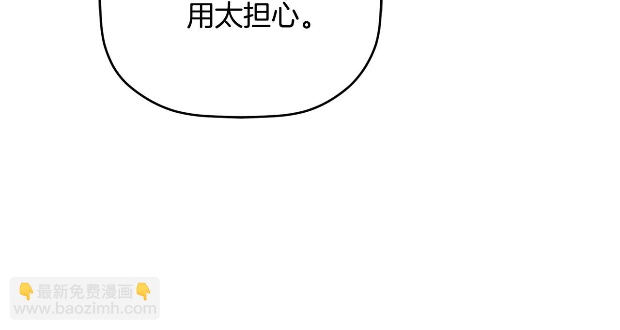 第98话 皇子醒了136