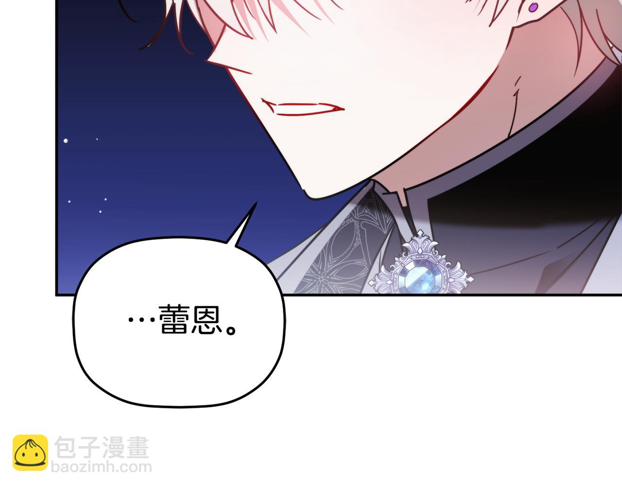 第98话 皇子醒了138