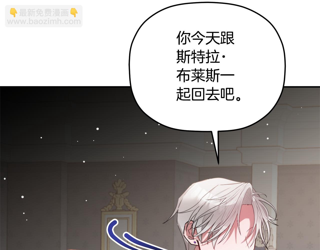 第98话 皇子醒了139