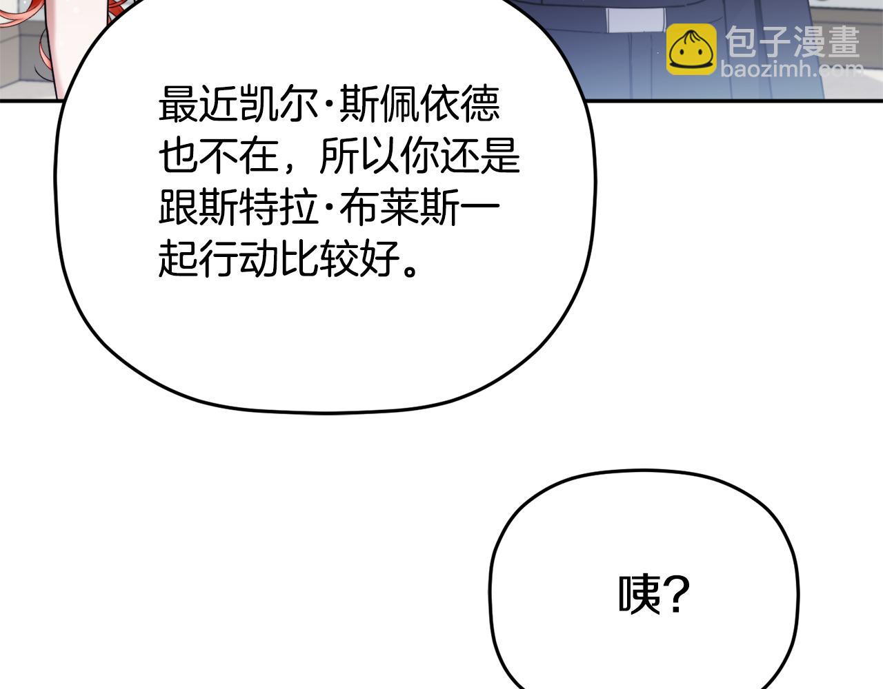 第98话 皇子醒了141