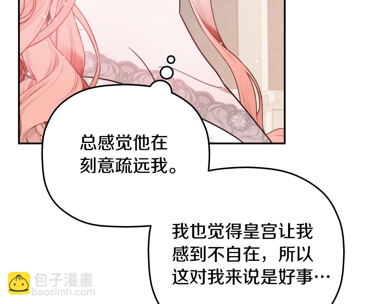 第98话 皇子醒了143
