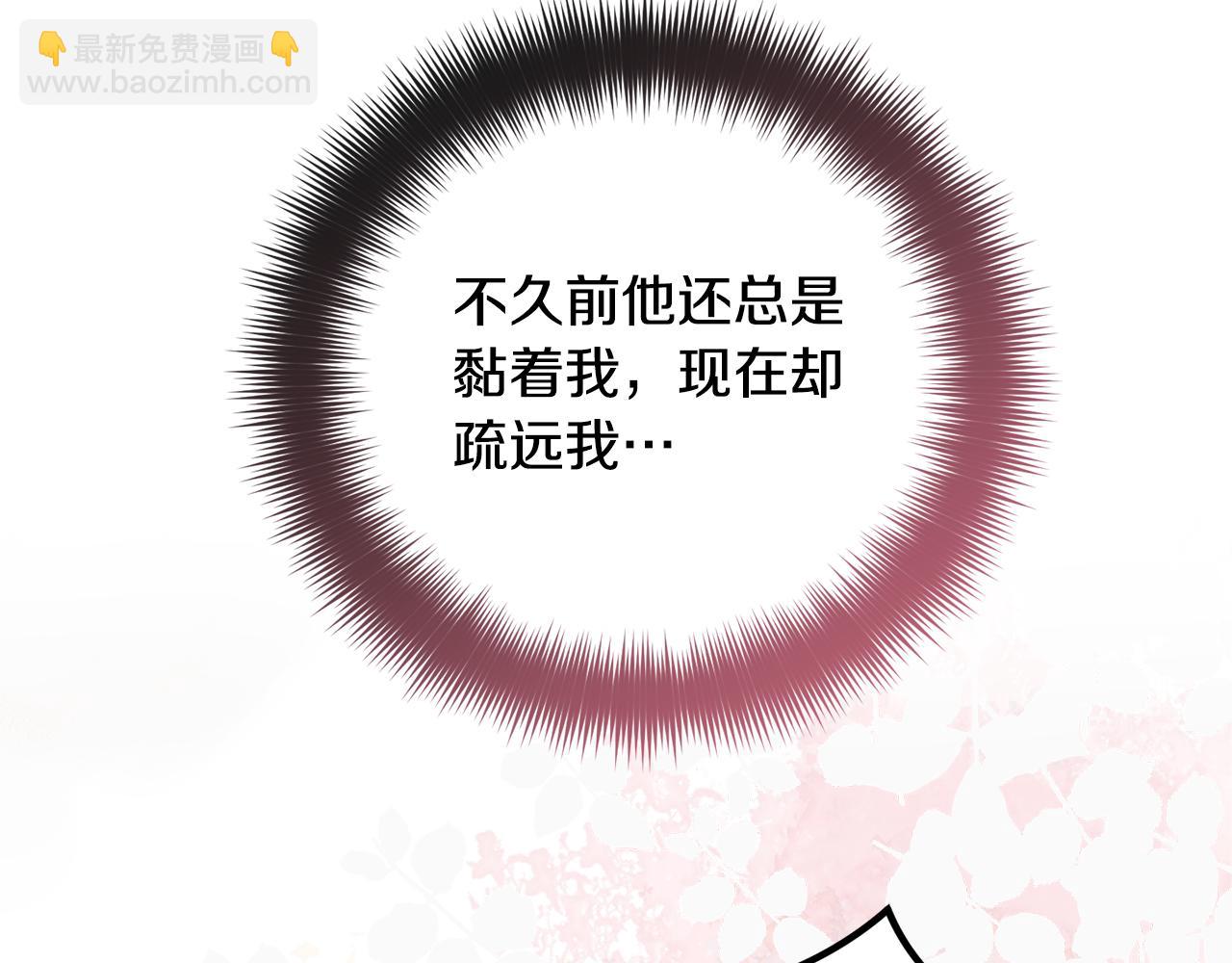 第98话 皇子醒了146