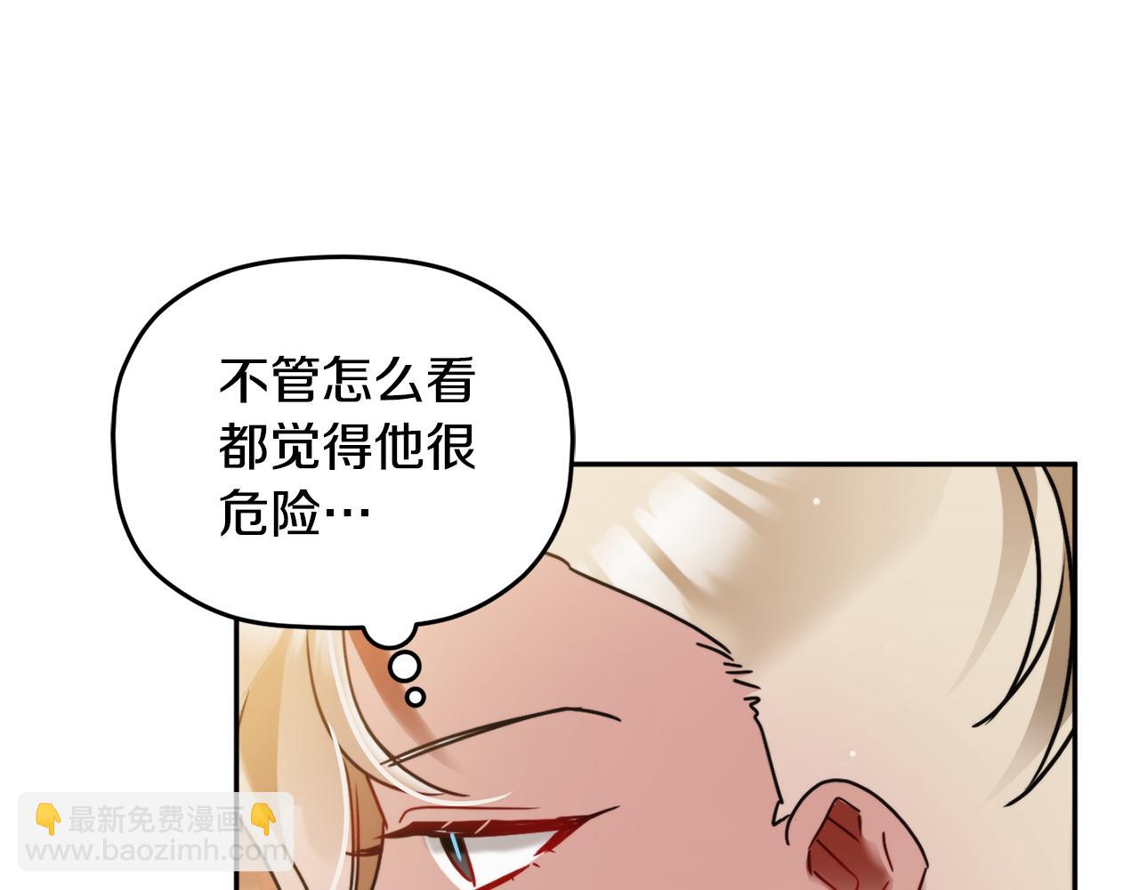 第98话 皇子醒了15