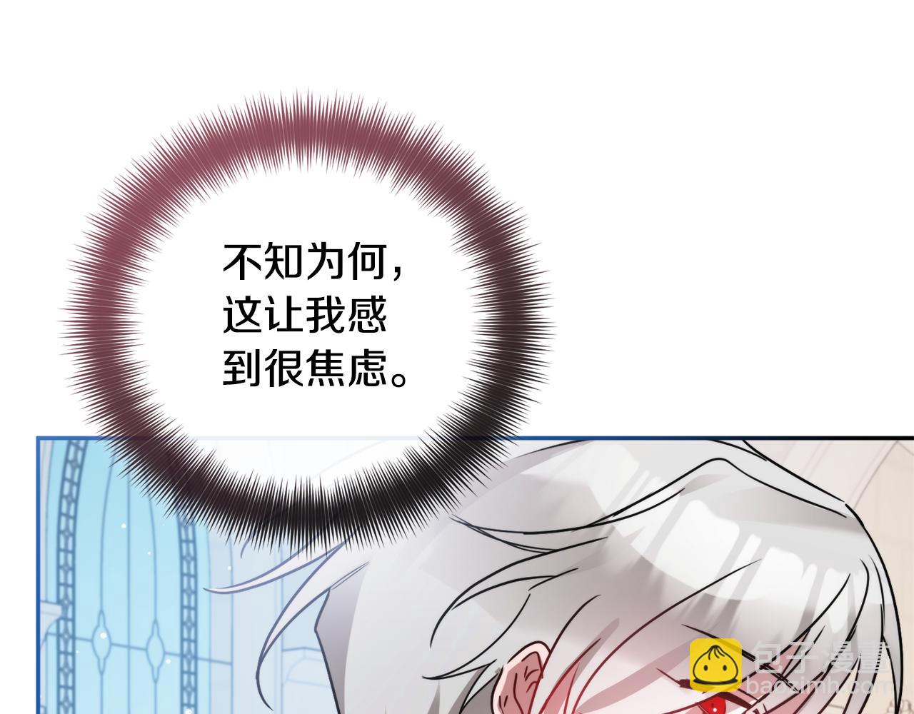 第98话 皇子醒了151