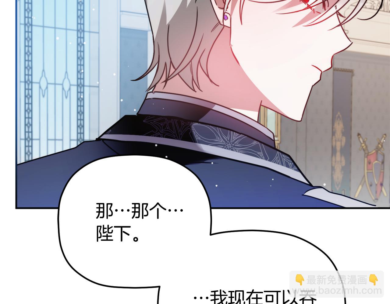 第98话 皇子醒了152