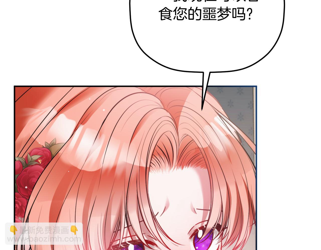 第98话 皇子醒了153