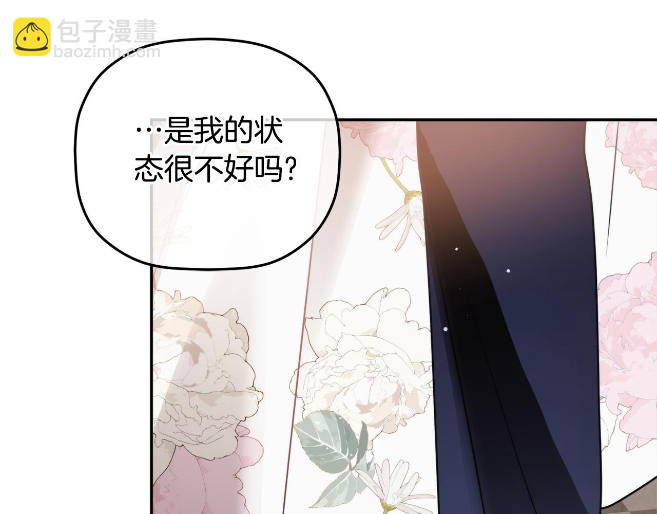第98话 皇子醒了155