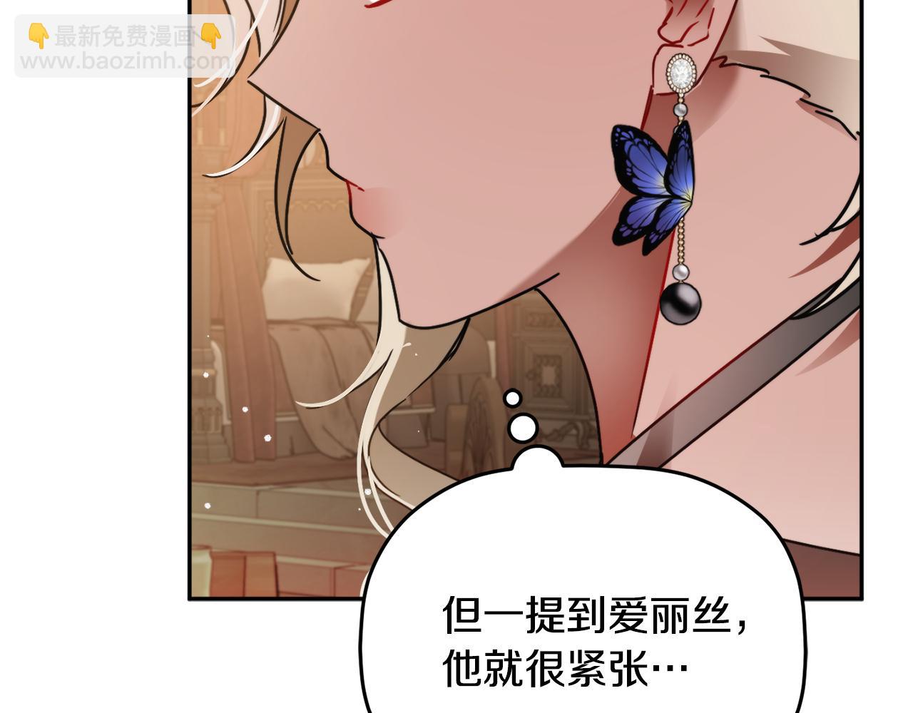 第98话 皇子醒了16