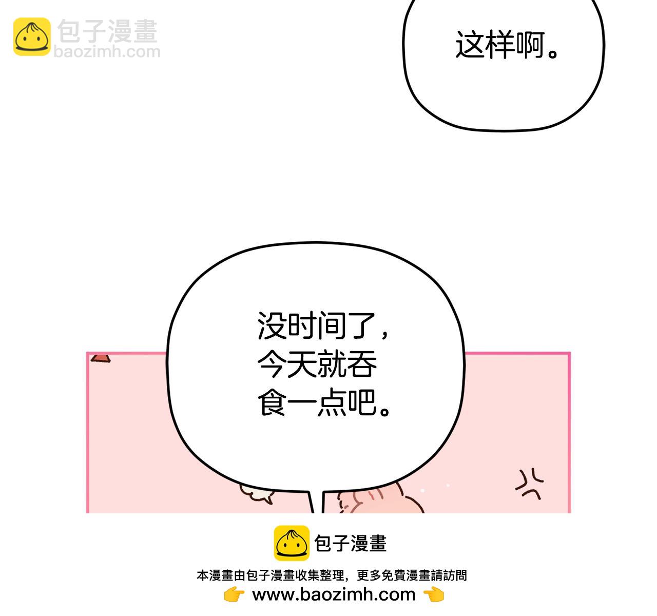 第98话 皇子醒了161