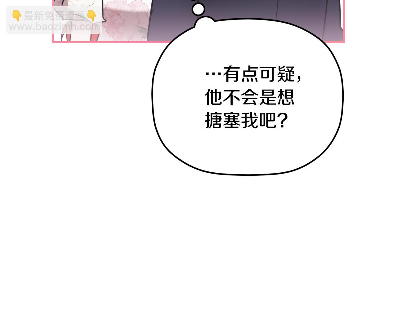 第98话 皇子醒了163