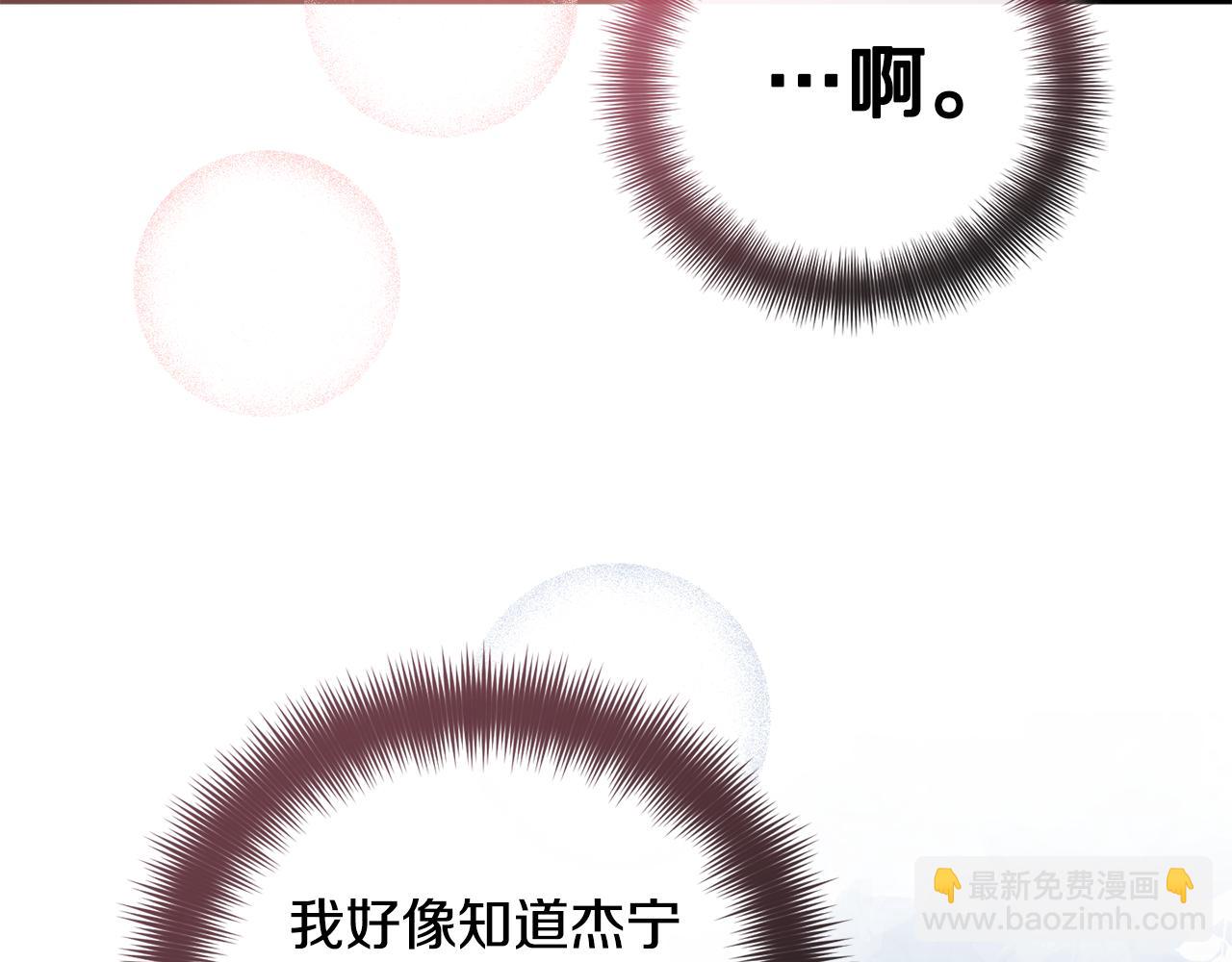 第98话 皇子醒了173