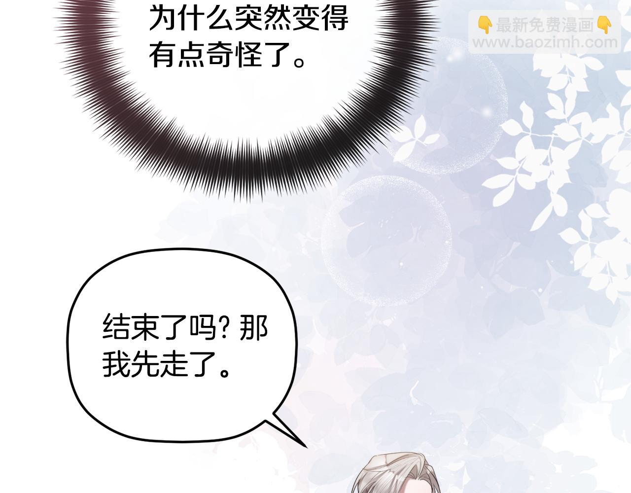 第98话 皇子醒了174