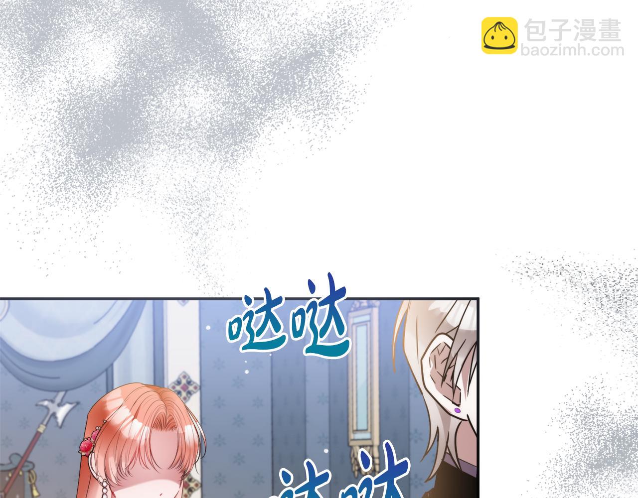 第98话 皇子醒了176