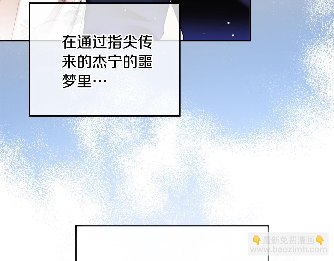第98话 皇子醒了178