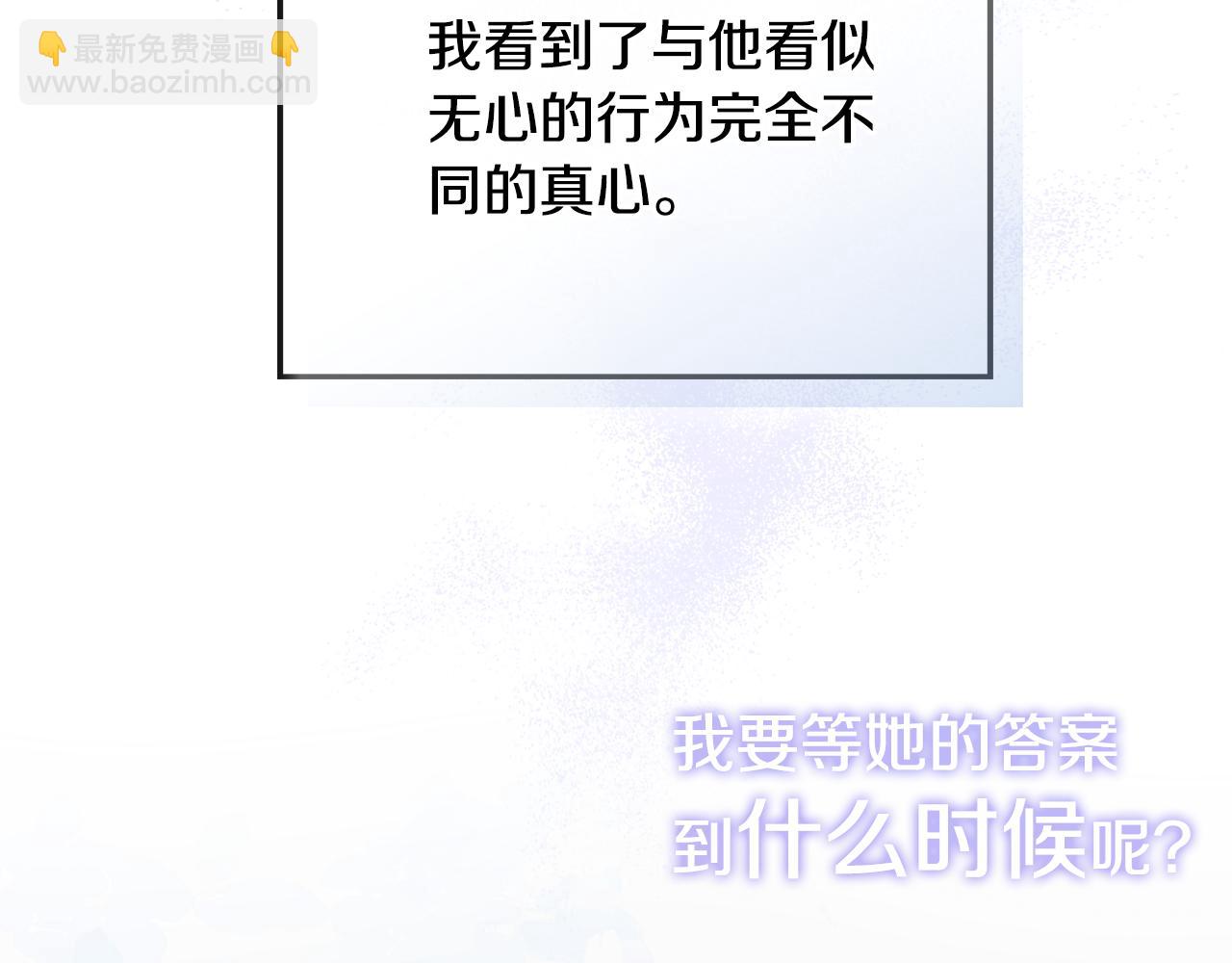 第98话 皇子醒了179