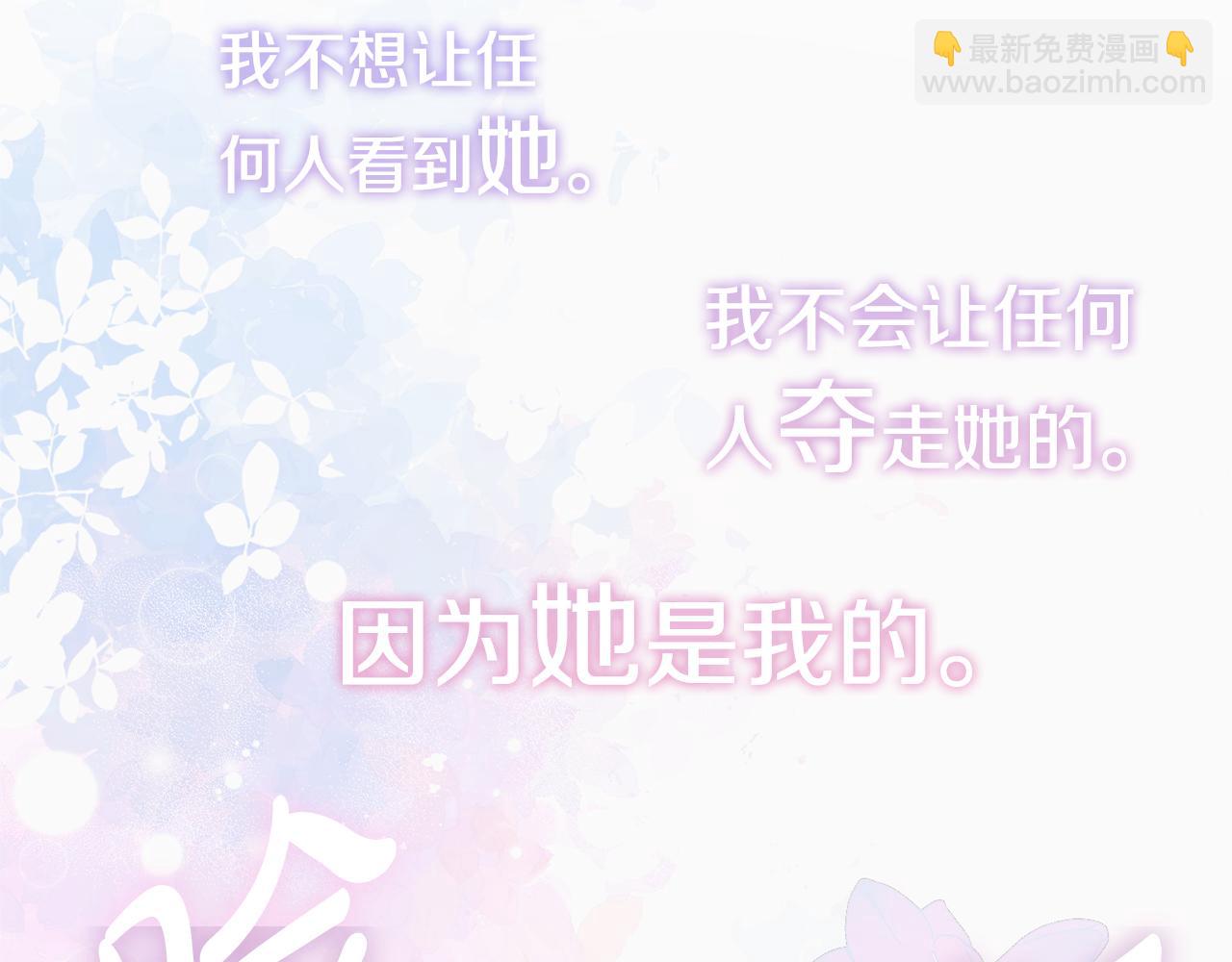 第98话 皇子醒了180