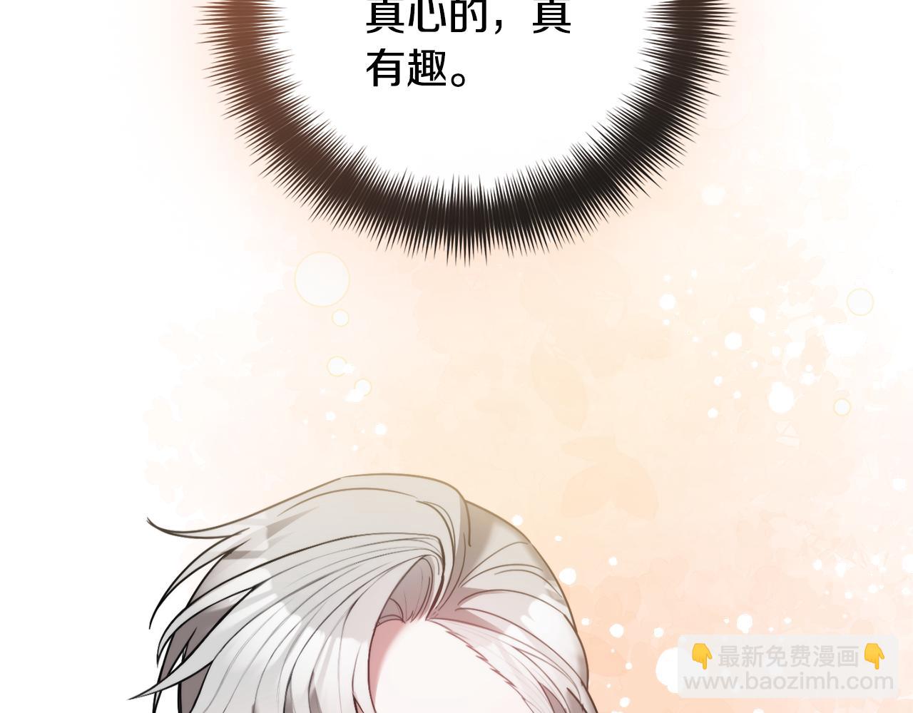 第98话 皇子醒了19