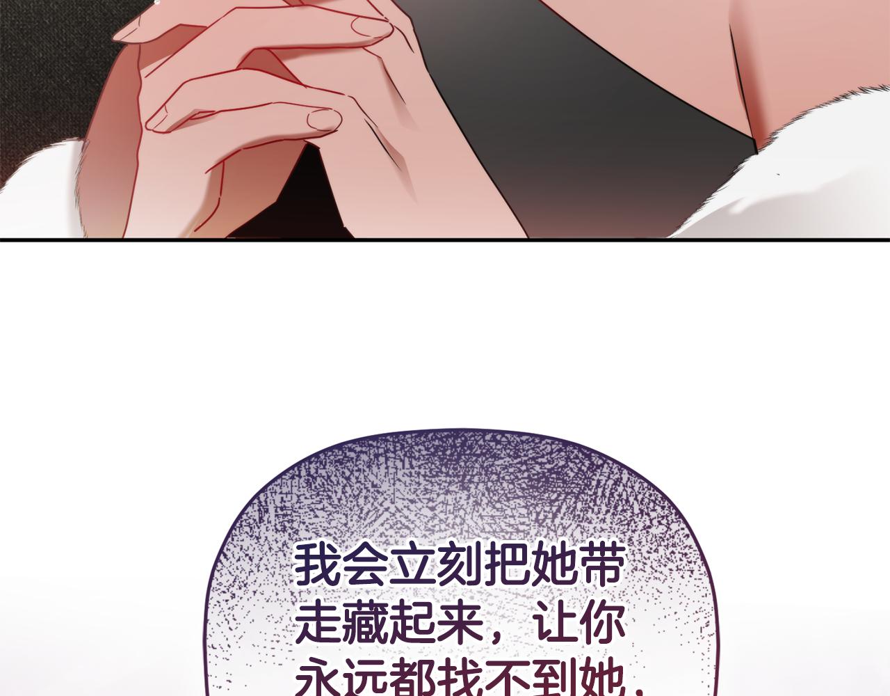 第98话 皇子醒了2