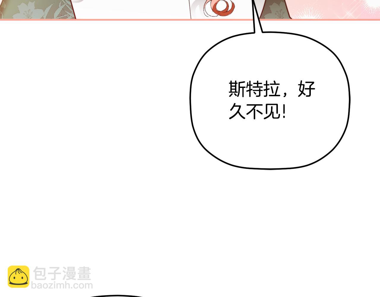 第98话 皇子醒了28